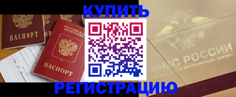 найти адрес прописки в Сунже