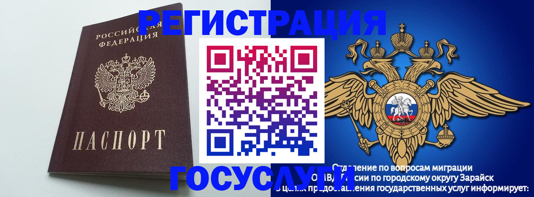 форма 3 в Сунже